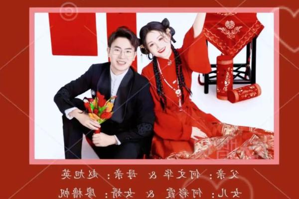 10月初七结婚合适吗吉日 农历十月初六结婚是好日子吗