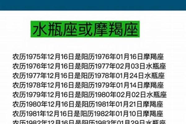 十一月八号生的是什么星座 十一月八号出生的人 十一月八号生的是什么星座 十一月八号出生的人