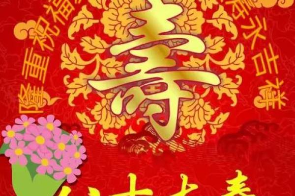 2025年6月份寿庆吉日 2025年6月份26日可以结婚吗