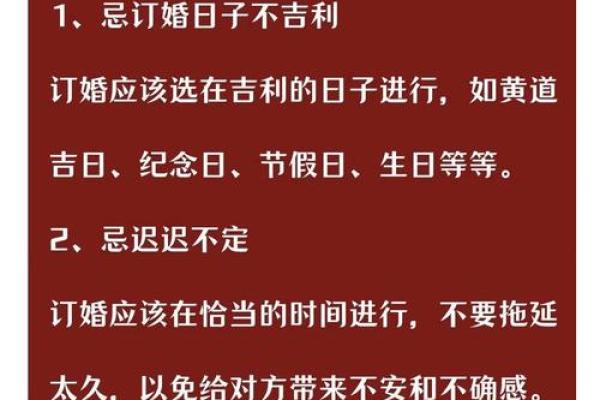 西安结婚风俗 西安订婚有什么讲究和忌讳 西安结婚风俗 西安订婚有什么讲究和忌讳
