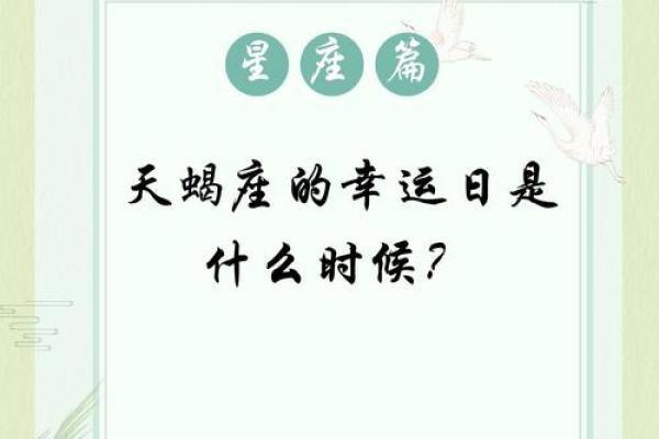 11月30日是什么星座 11月30日是什么星座