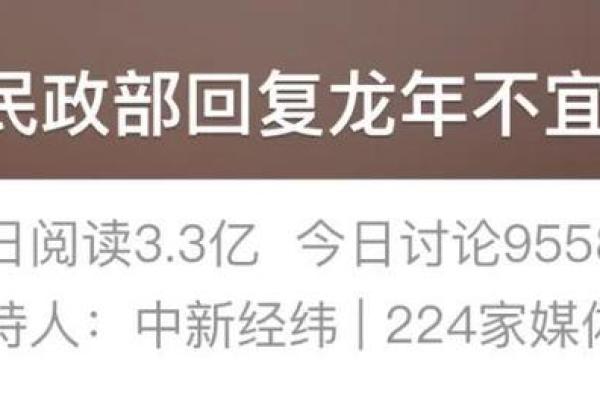 寡妇年2024真是不能结婚吗 寡年为什么不建议结婚 寡妇年2024真是不能结婚吗 寡年为什么不建议结婚