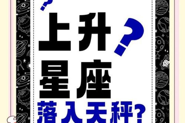 6月27日是什么星座 6月27的上升星座 6月27日是什么星座 6月27的上升星座