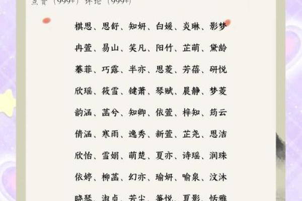 唐姓女孩名字大全-唐姓女孩起名字大全-唐姓名字大全姓名