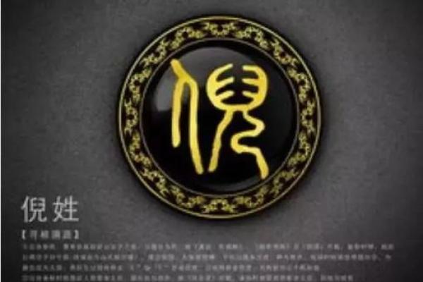 倪姓男孩名字大全-倪姓男孩起名字大全-倪姓名字大全姓名 倪姓男孩名字大全-倪姓男孩起名字大全-倪姓名字大全姓名