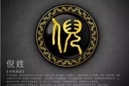 倪姓男孩名字大全-倪姓男孩起名字大全-倪姓名字大全姓名