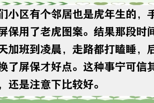 凌晨3点出生的属虎男孩起什么名，用什么字姓名