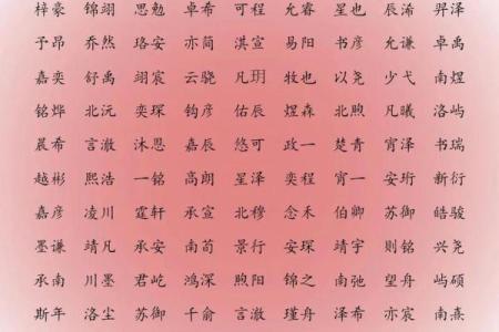 如何给傍晚6点出生的属牛男孩起名好姓名