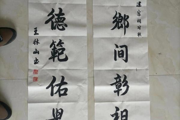 佴氏的郡望堂号和宗祠对联-姓名学-华易网姓名