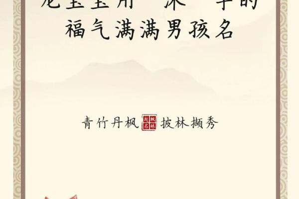 2019年4月4号丑时出生的男孩如何起名姓名