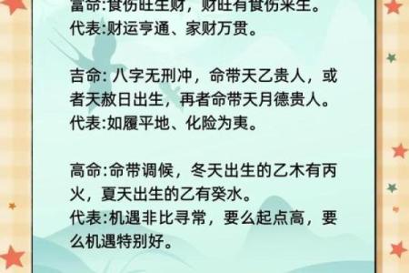 姓名与命运之间的关系-姓名学-华易算命网姓名